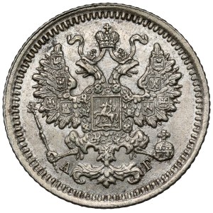 Russia, Alexander III, 5 kopecks 1891