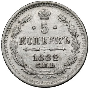 Russia, Alessandro III, 5 copechi 1882