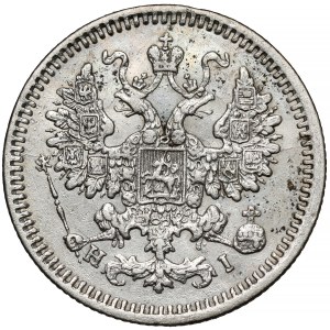 Russia, Alexander II, 5 kopecks 1868