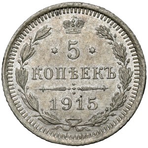 Russia, Nicholas II, 5 kopecks 1915