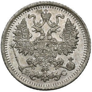 Russia, Nicholas II, 5 kopecks 1915