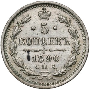 Russia, Alexander III, 5 kopecks 1890