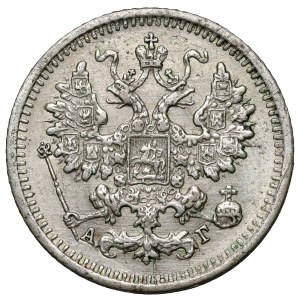 Russia, Alexander III, 5 kopecks 1890