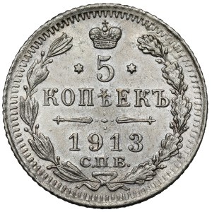 Russia, Nicholas II, 5 kopecks 1913