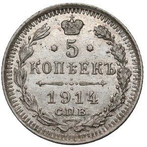 Rosja, Mikołaj II, 5 kopiejek 1914