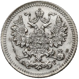 Rusko, Alexandr III, 5 kopějek 1887