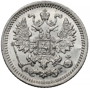Russia, Nicholas II, 5 kopecks 1897