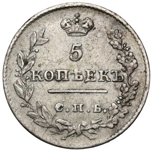 Russia, Nicholas I, 5 kopecks 1826