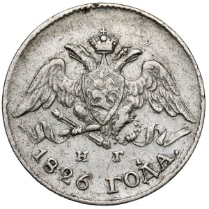 Russia, Nicholas I, 5 kopecks 1826
