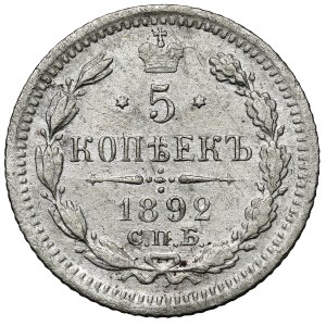 Russia, Alexander III, 5 kopecks 1892