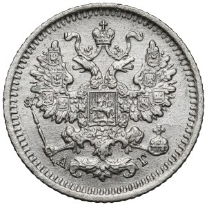 Russia, Alexander III, 5 kopecks 1892
