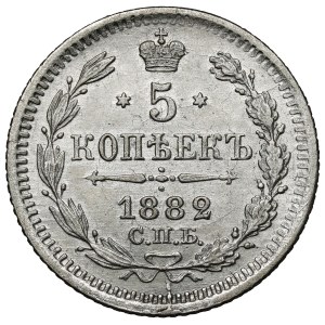 Russia, Alexander III, 5 kopecks 1882