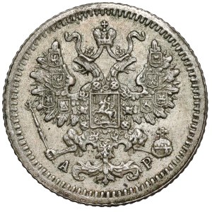 Russia, Nicholas II, 5 kopecks 1905