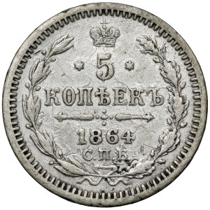 Russie, Alexandre II, 5 kopecks 1864