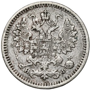 Russie, Alexandre II, 5 kopecks 1864
