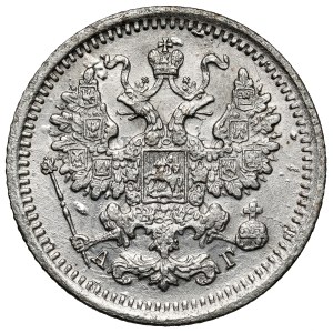 Russia, Alexander III, 5 kopecks 1889
