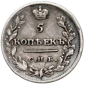 Russia, Alexander I, 5 kopecks 1815