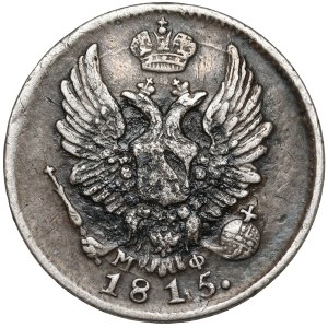 Russia, Alexander I, 5 kopecks 1815