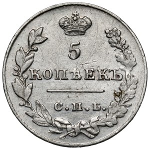 Russia, Nicholas I, 5 kopecks 1827