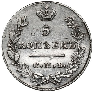 Russia, Nicholas I, 5 kopecks 1827