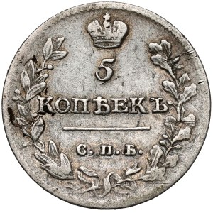 Rusko, Alexandr I., 5 kopějek 1813