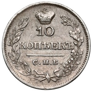 Russia, Alexander I, 10 kopecks 1821