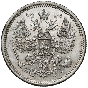 Russia, Alexander II, 15 kopecks 1870