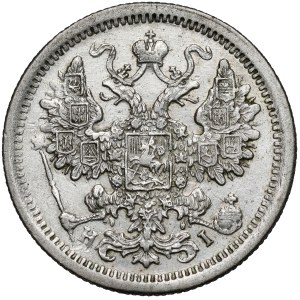 Russia, Alexander II, 15 kopecks 1876