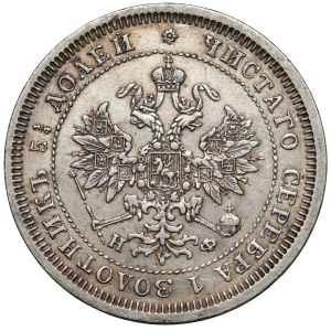 Rosja, Aleksander II, 25 kopiejek 1878