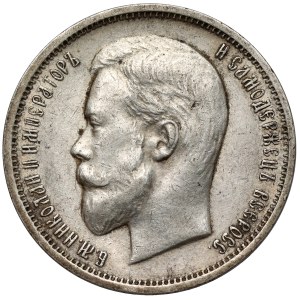 Rosja, Mikołaj II, 50 kopiejek 1911 EB