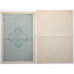 Austria, Set of securities 1889-1917 (6pcs)