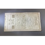 10 złotych 1794 - D