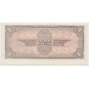 Russie, 1 rouble 1938