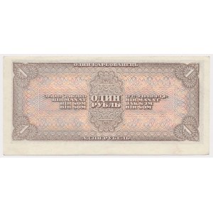 Russie, 1 rouble 1938