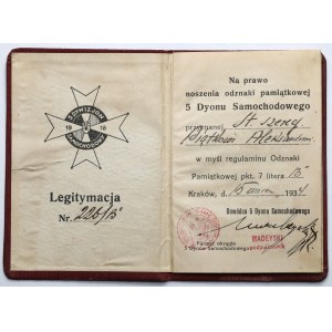 Legitymacja do odznaki, 5 Dywizjon Samochodowy [226/B]