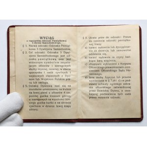 Legitymacja do odznaki, 5 Dywizjon Samochodowy [226/B]