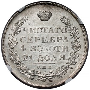 Rusko, Alexander I., rubľ 1822, Petrohrad