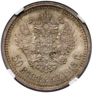 Russia, Nicholas II, 50 kopecks 1913 BC