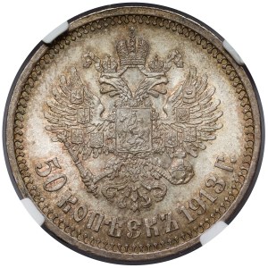 Russia, Nicholas II, 50 kopecks 1913 BC