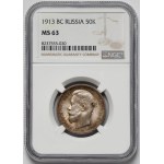 Russia, Nicholas II, 50 kopecks 1913 BC
