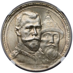 Russia, Nicholas II, Ruble 1913 - 300 years of the Romanovs