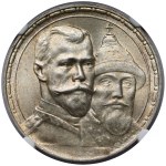 Russia, Nicholas II, Ruble 1913 - 300 years of the Romanovs