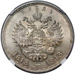 Russia, Nicholas II, Ruble 1913 - 300 years of the Romanovs