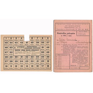 Procurement cards, Purchase Control, including one from 1949 (2pcs)