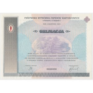 PWPW, Advertising/training bond - zero numbering