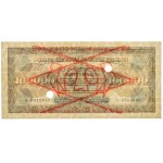 MODEL 100,000 mkp 1923 - A 0012345 / 6789000 - with perforations.