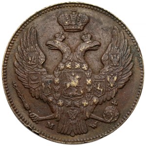 Odważnik Imperyała (Imperiała) MW, Warszawa