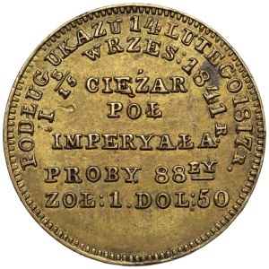 Odważnik Półimperyała (Półimperiała) MW, Warszawa