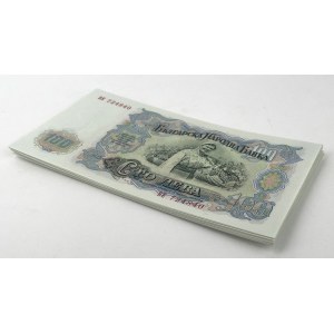 Bulgaria, 100 Leva 1951 - set (22pcs)