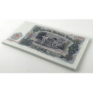 Bulgaria, 25 Leva 1951 - set (26pcs)